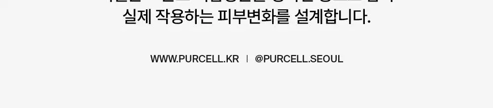 [잡티톤업/글루타치온] 퍼셀 880억/mL 글루타치온 플렉서블 리포좀 톤업앰플 20ml 상세페이지 36